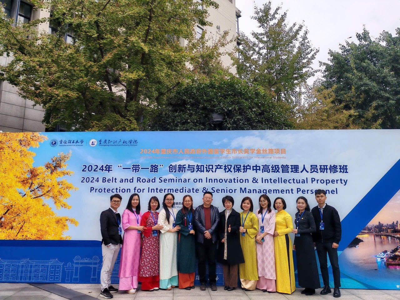 Các học viên Việt Nam tham dự Khóa đào tạo về Sở hữu trí tuệ do trường đại học công nghệ Trùng Khánh tổ chức