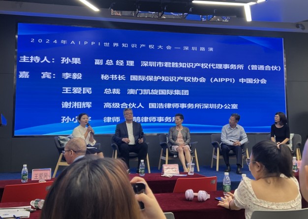 AIPPI 2024: Phiên thảo luận về tranh cãi liên quan đến việc tùy chỉnh nhãn hiệu